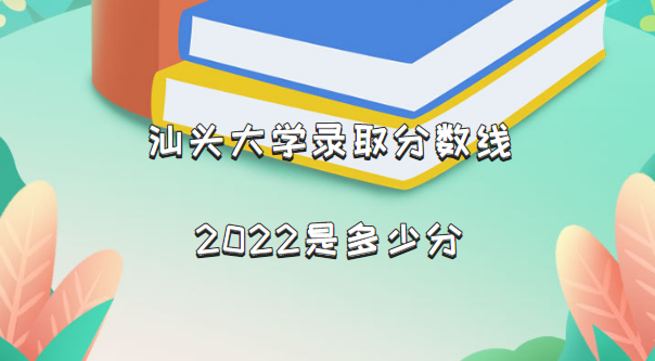 ͷѧ¼ȡ2022Ƕٷ֣2021һ