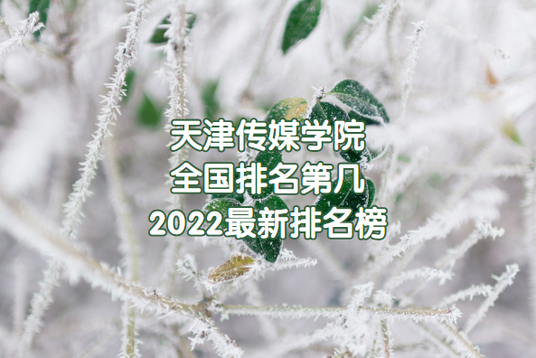ýѧԺȫڼ2023µ78