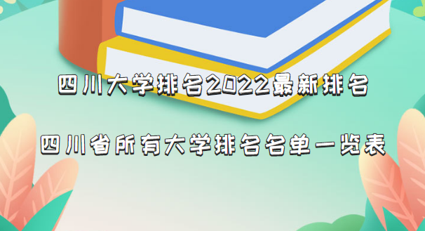Ĵѧ2023 Ĵʡдѧһ(134)