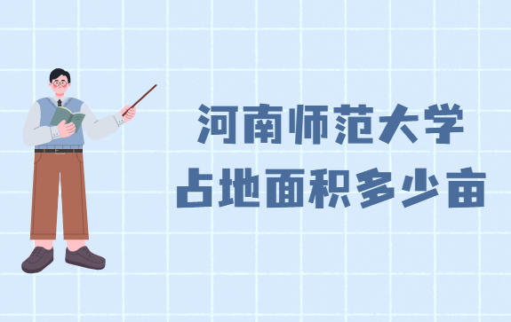 ʦѧռĶƽף