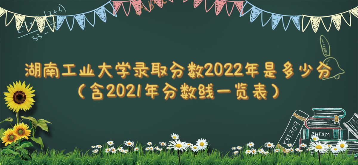 Ϲҵѧ¼ȡ2022Ƕٷ֣2021һ