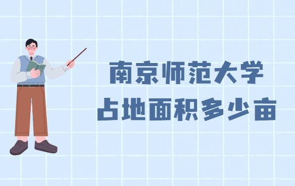 ϾʦѧռĶƽף