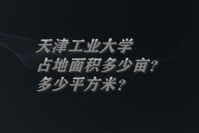 ҵѧռĶƽף