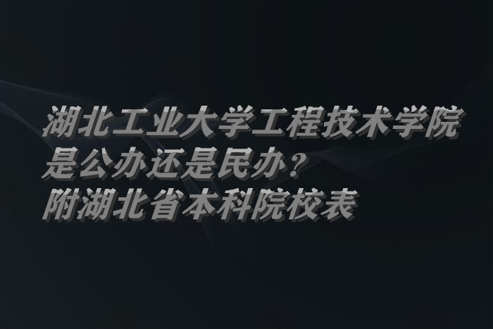 ҵѧ̼ѧԺǹ컹죿ʡԺУ