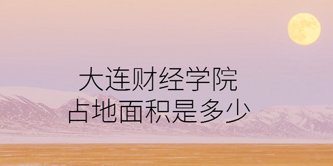 ƾѧԺռǶ٣жĶ