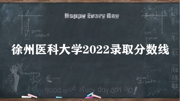 ҽƴѧ2022¼ȡߣ2021߼λΣ