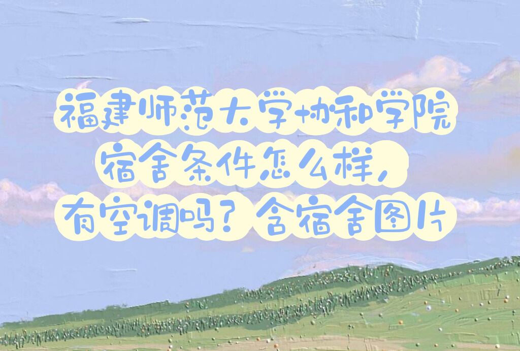 ʦѧЭѧԺôпյ𣿺ھͼƬ