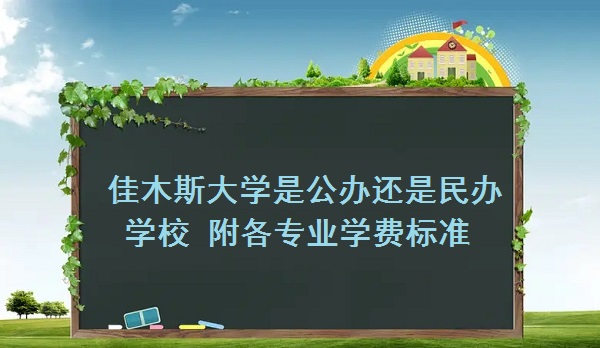 ľ˹ѧǹ컹ѧУ רҵѧѱ׼