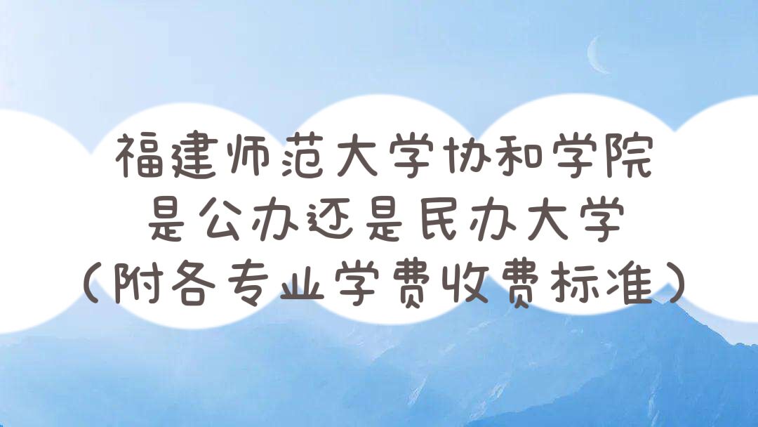 ʦѧЭѧԺǹ컹ѧרҵѧշѱ׼