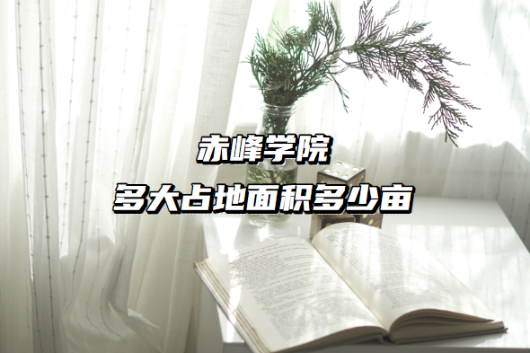 ���ѧԺ���ռ���������Ķ��