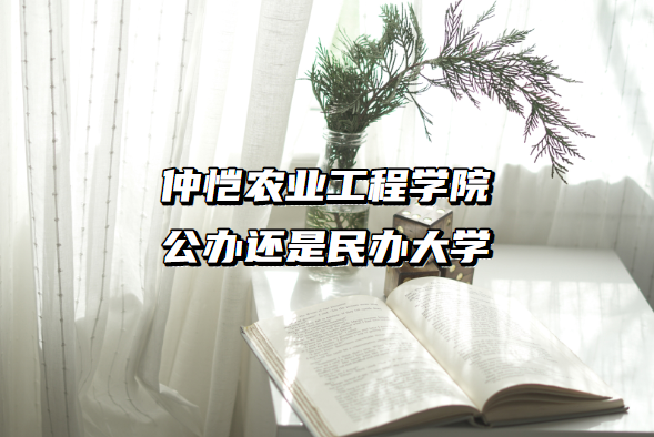 ũҵѧԺ컹ѧ㶫ԺУһ