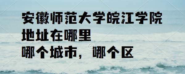 ʦѧѧԺַĸУĸ