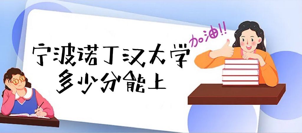 ŵѧ¼ȡ2022Ƕٷ֣2021߼λΣ