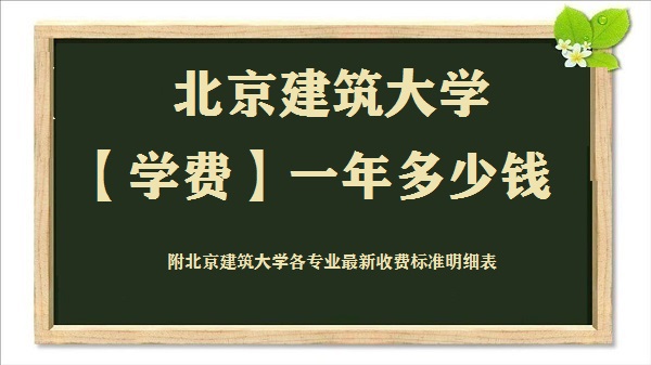 ѧѧ2023һǮרҵշѱ׼ϸ