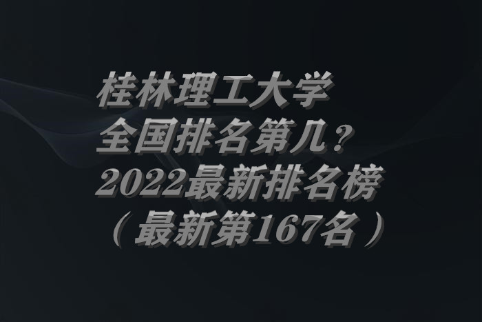 ѧȫڼ2023µ167