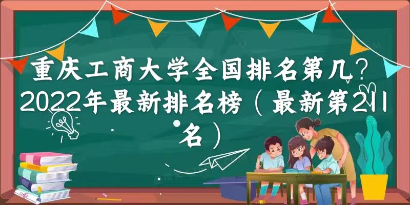 칤̴ѧȫڼ2023µ211