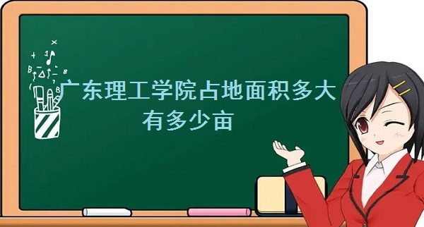 㶫ѧԺռ жĶ