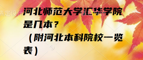 ӱʦѧ㻪ѧԺǼӱԺУһ