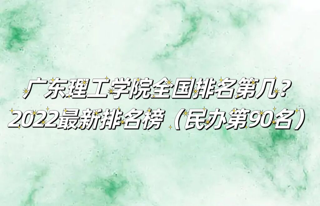 㶫ѧԺȫڼ202390