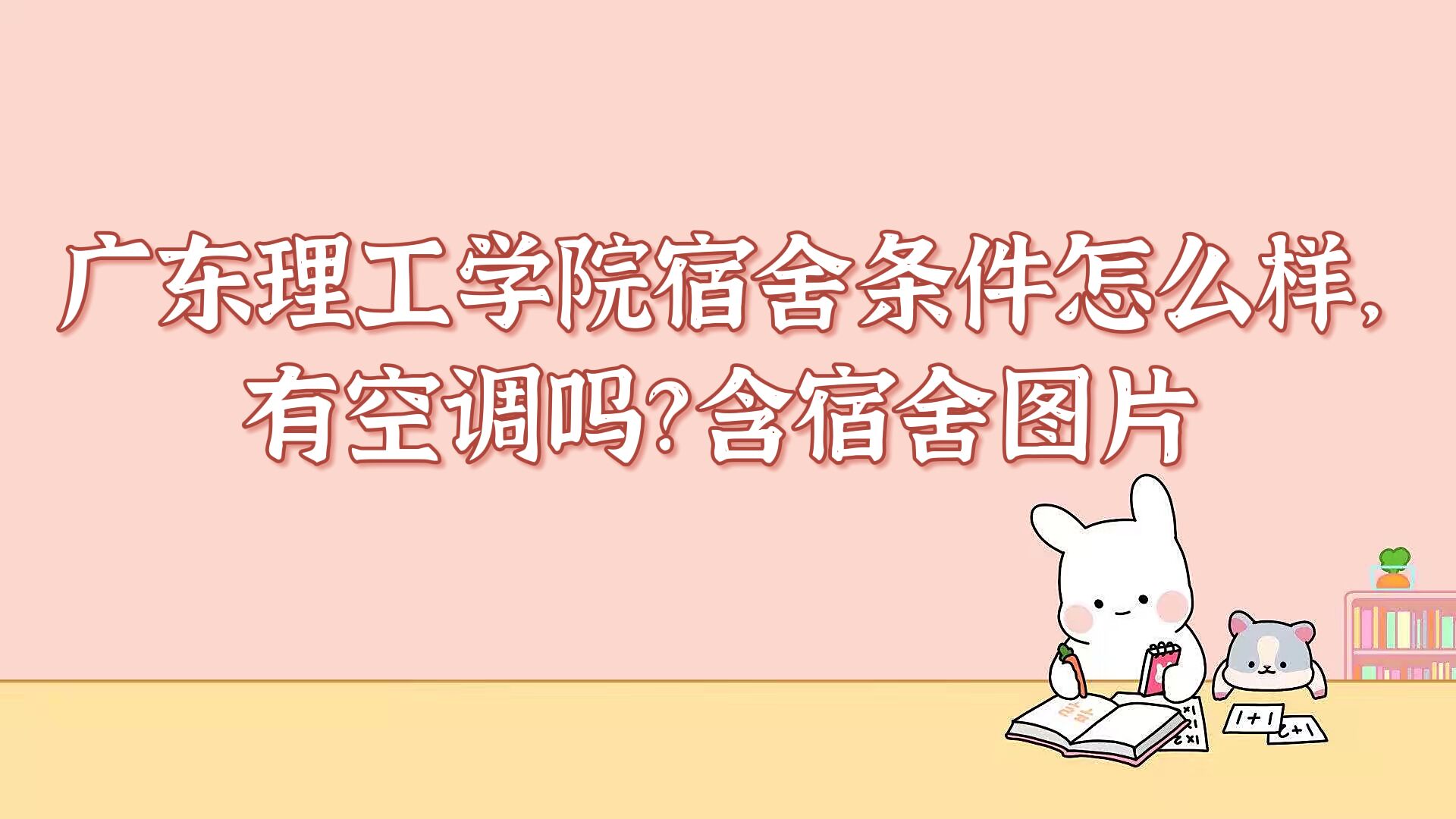 㶫ѧԺôòãпյ𣿺ھͼƬ