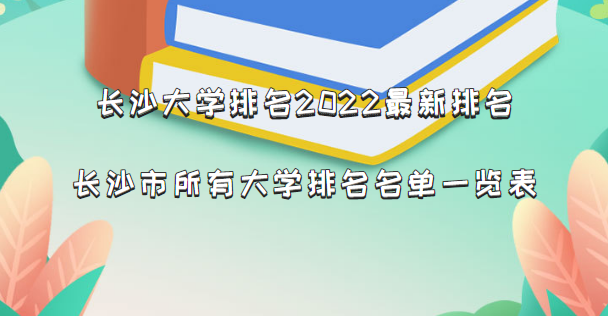 ɳѧ2023ɳдѧһ(58)