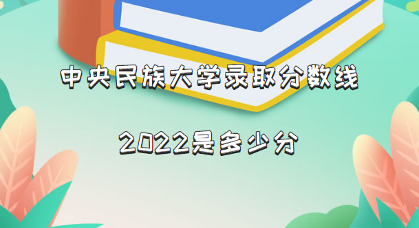 ѧ¼ȡ2022Ƕٷ֣2021߼λα