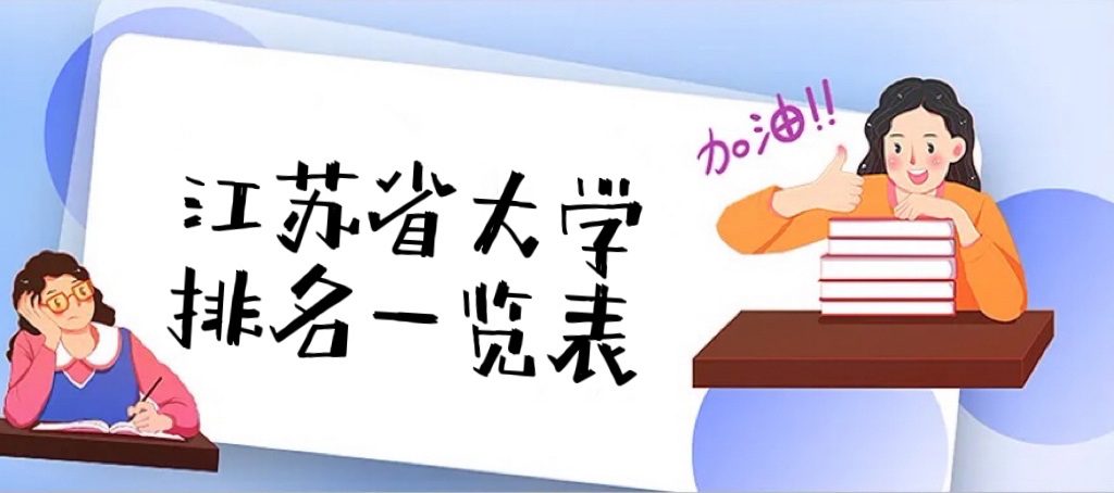 2024꽭ʡѧһ¹167棩