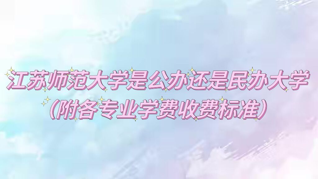 ʦѧǹ컹ѧרҵѧշѱ׼