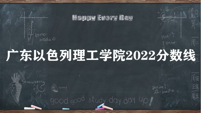 㶫ɫѧԺ2022ߣ2021߼λΣ