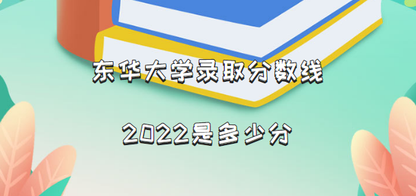 ѧ¼ȡ2022Ƕٷ֣2021߼λα