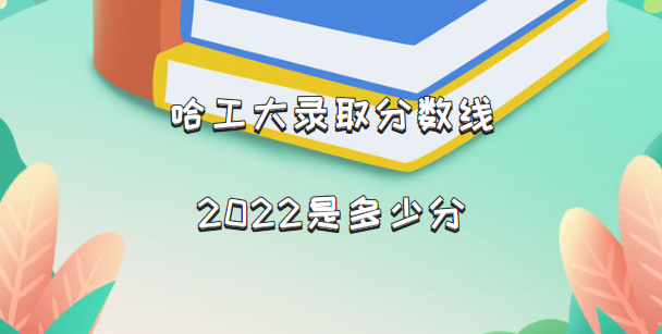 ¼ȡ2022Ƕٷ֣2021߼λα