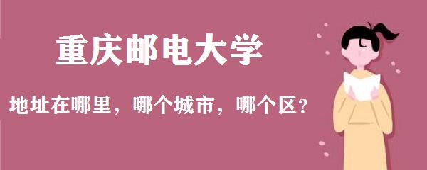 �����ʵ��ѧ��ַ������ĸ����У��ĸ�����