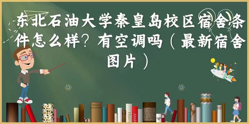 ʯʹѧػʵУôпյͼƬ