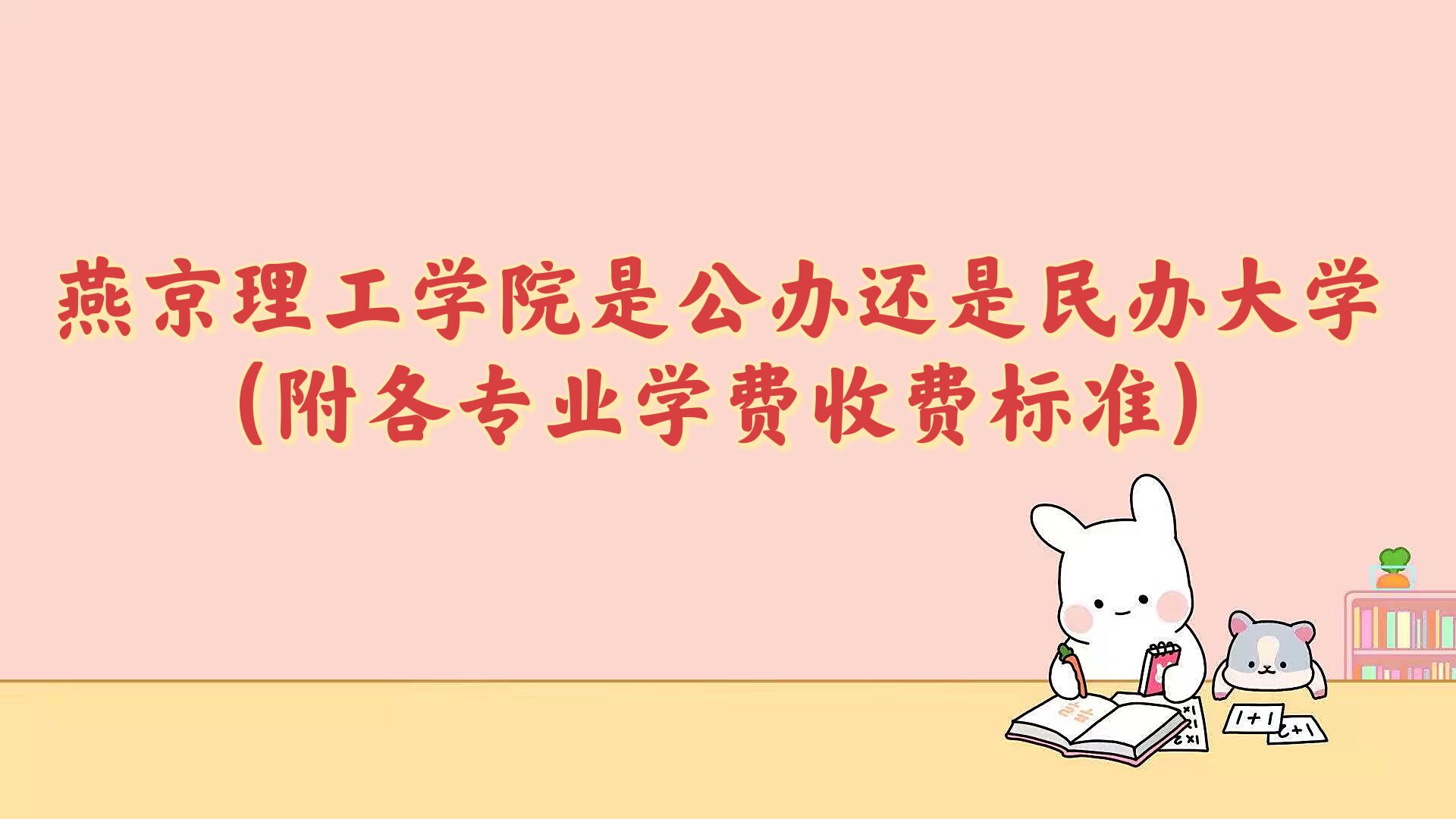 ྩѧԺǹ컹ѧרҵѧշѱ׼