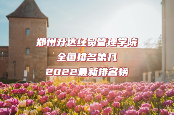 ֣ﾭóѧԺȫڼ2023񣨵38