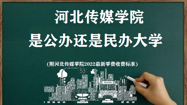 ӱýѧԺǹ컹ѧ(ѧԺ2022ѧշѱ׼)