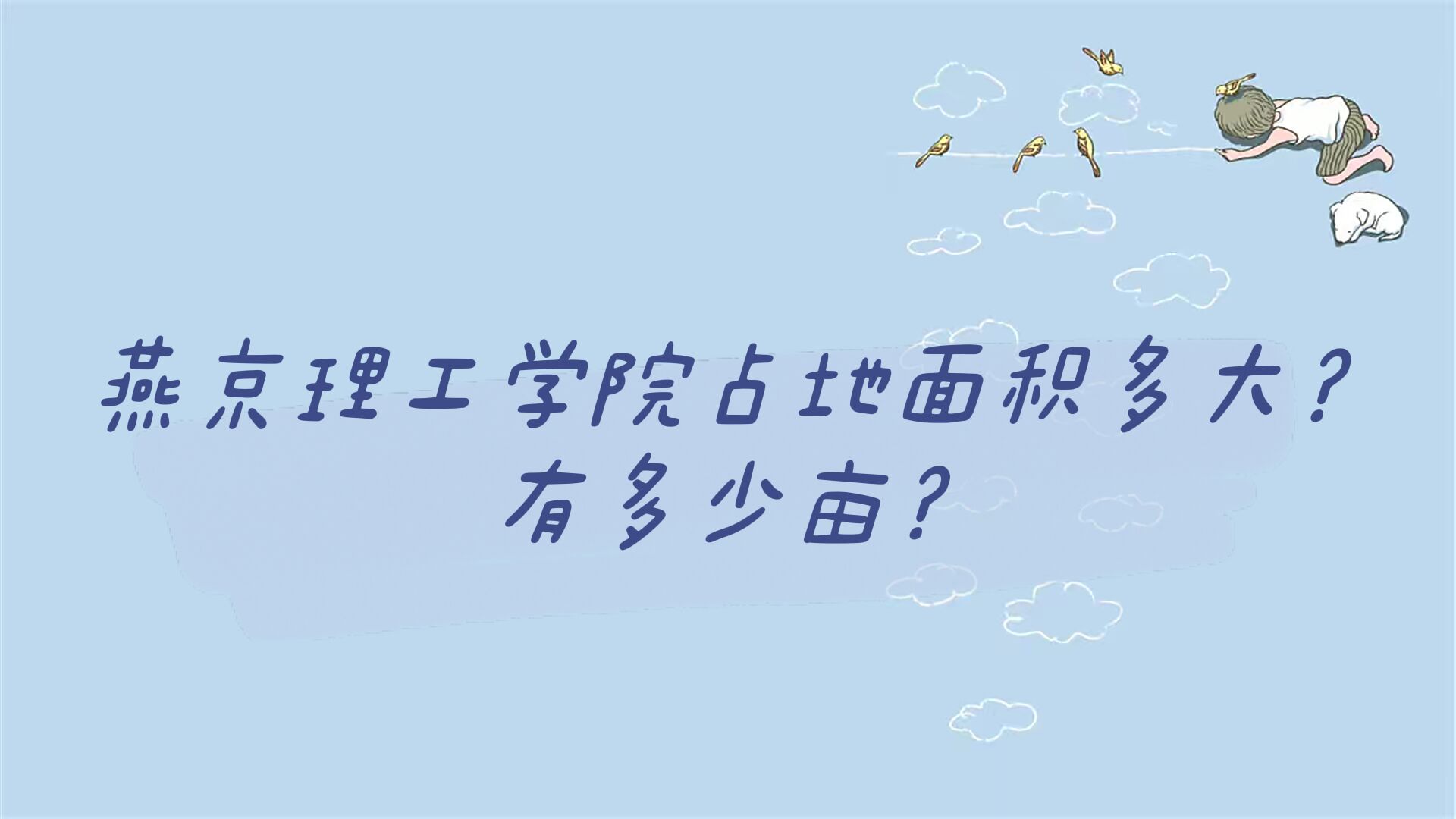 ྩѧԺռжĶ