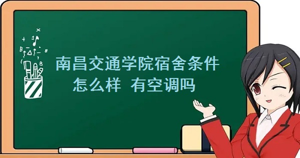 ϲͨѧԺô пյ𣿣ʵͼƬ