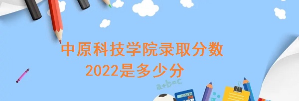 ԭƼѧԺ¼ȡ2022Ƕٷ֣2021һ