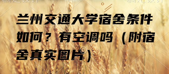 ݽͨѧΣпյ𣨸ʵͼƬ