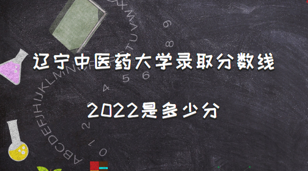 ҽҩѧ¼ȡ2022Ƕٷ֣2021һ