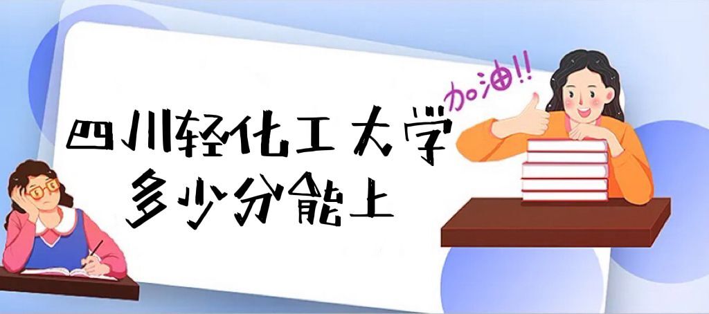 Ĵữѧ¼ȡ2022Ƕٷ֣2021߼λΣ