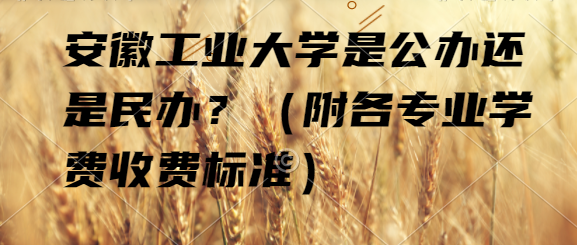 չҵѧǹ컹죿רҵѧշѱ׼