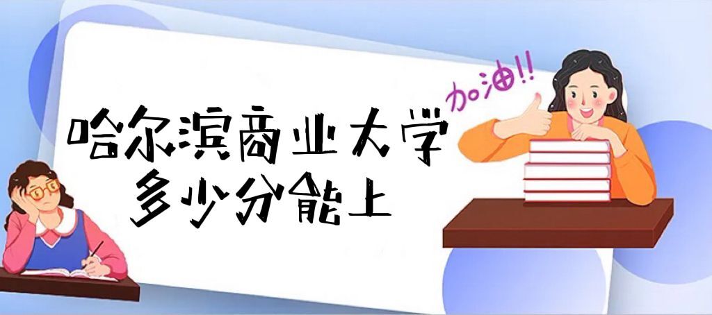 ҵѧ¼ȡ2022Ƕٷ֣2021ߣ