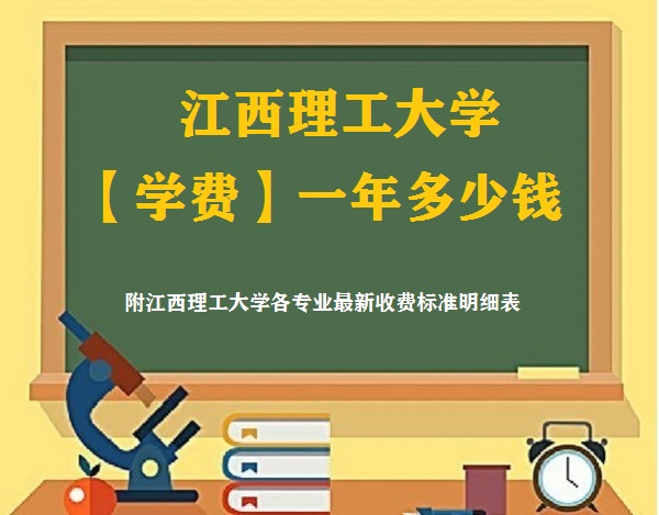 ѧѧ2023һǮרҵշѱ׼ϸ