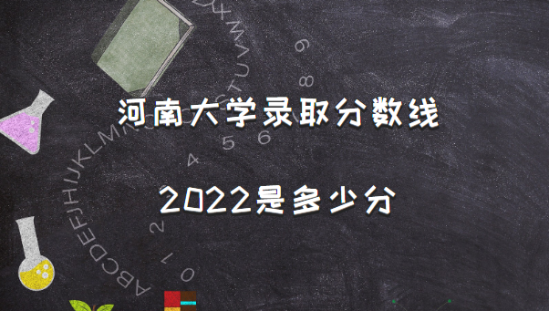 ϴѧ¼ȡ2022Ƕٷ֣2021һ
