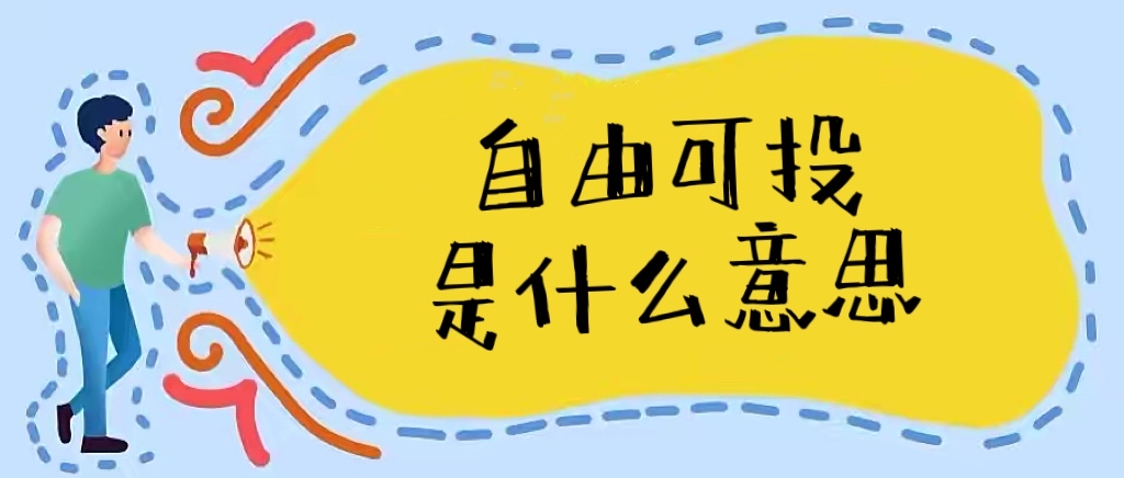 ɿͶʲô˼ǻɿͶ״̬Ҫ죿