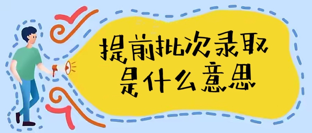 ǰ¼ȡʲô˼ͨʲô𣿺ôͻ