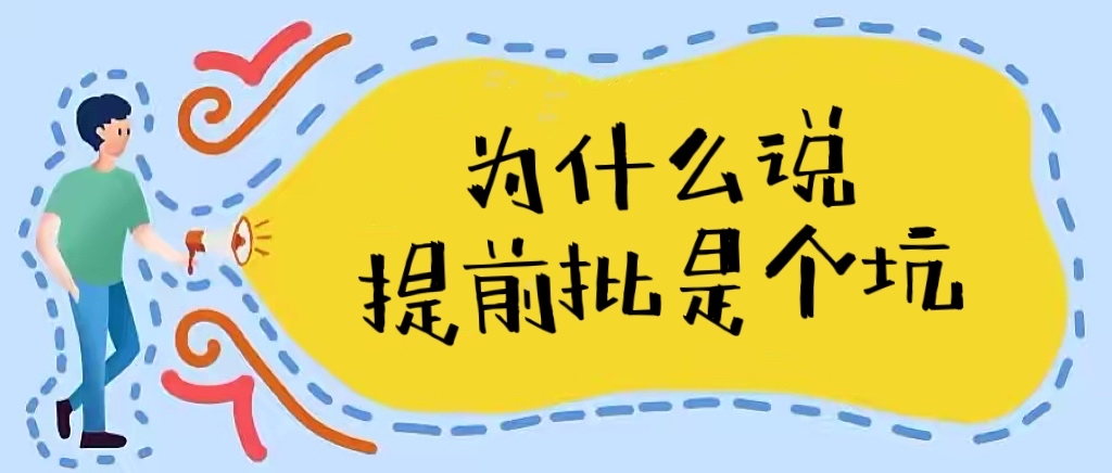 Ϊʲô˵ǰǸӣΪɶ˱ǰΣ׷