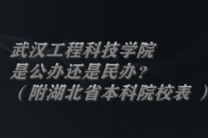 人̿ƼѧԺǹ컹죿ʡԺУ 